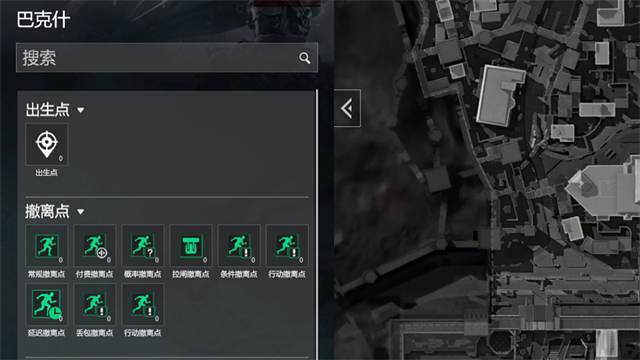 三角洲熟图工具手机版