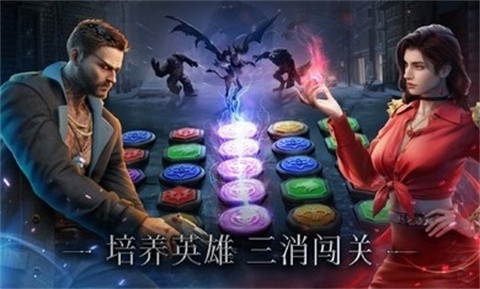 暗影谜题