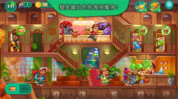 疯狂大酒店手游