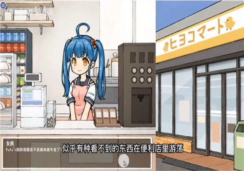 透明人间安卓版