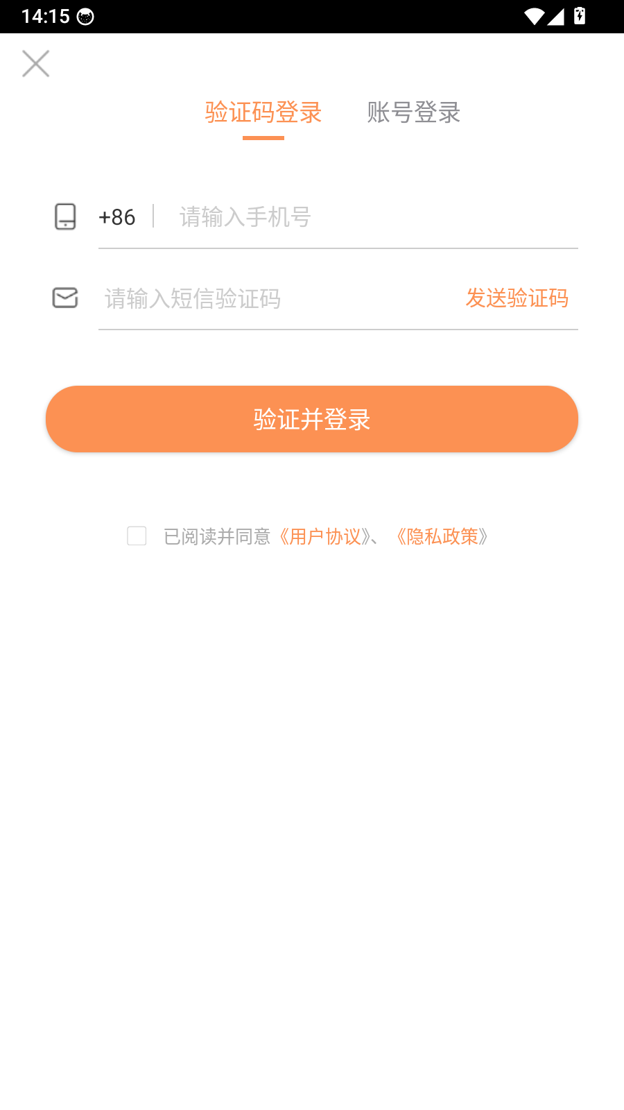 桃园谷