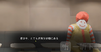 汉堡店的四个夜晚完整版