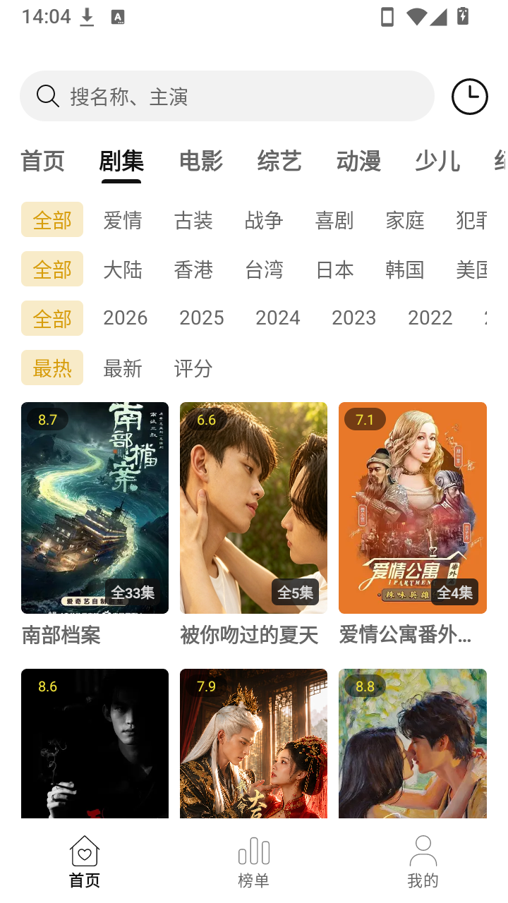 帧探舍