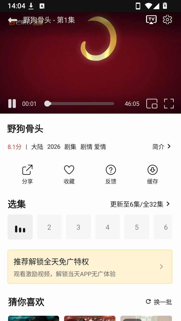 帧探舍