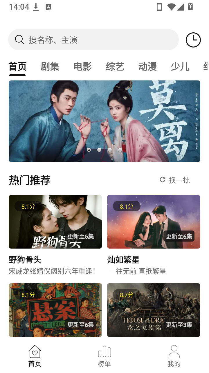帧探舍