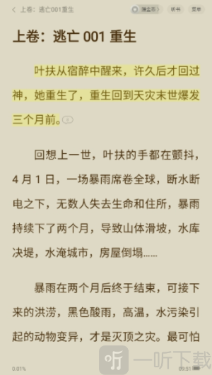 西瓜书屋