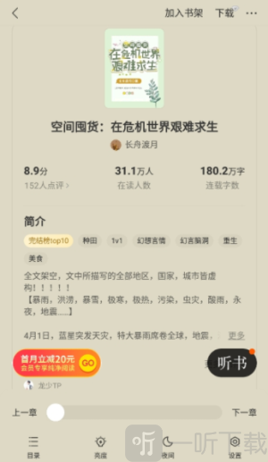 西瓜书屋