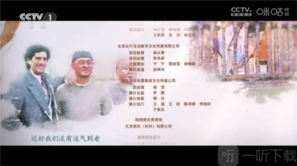 讴歌影视仓进入直播界面