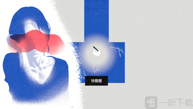 茫室