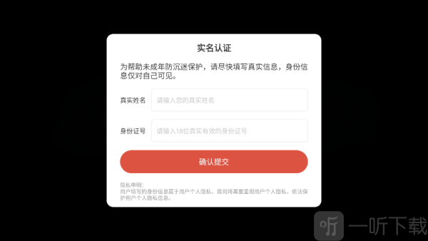 传说洞穴(Caves of Lore)
