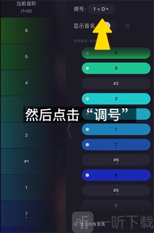 ace虚拟歌姬海外版