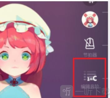 ace虚拟歌姬海外版