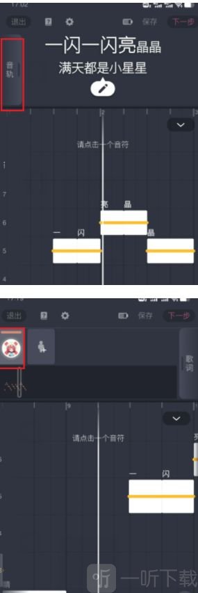 ace虚拟歌姬海外版
