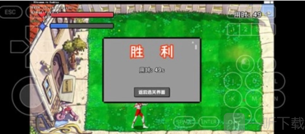 奥特曼大战僵尸无名版