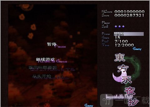 东方永夜抄战斗操作界面