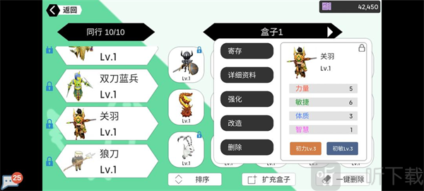 超数据世界宠物图鉴属性对比