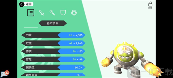 超数据世界宠物绿字白字属性介绍