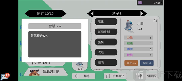 超数据世界宠物伪基属性介绍