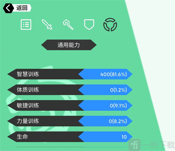 超数据世界补正计算示例