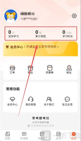 军考题考拉