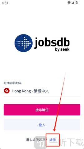 JobsDB账号注册界面