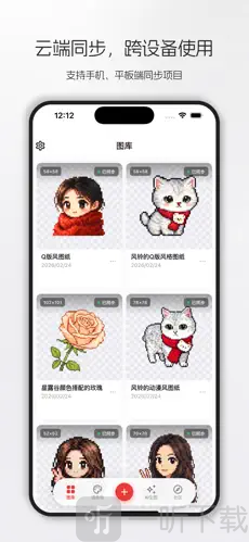 素绘格特色展示