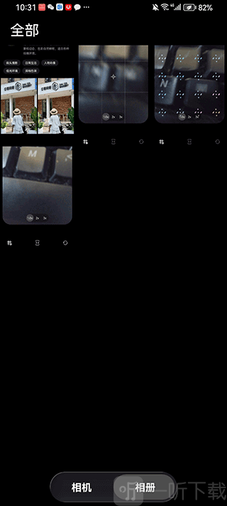 doka相机app相册管理