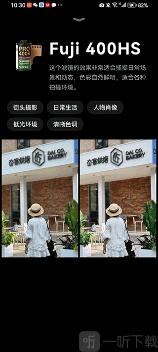 doka相机app胶卷滤镜