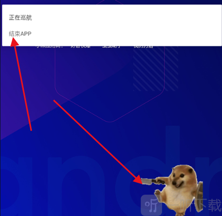 我的刀盾桌宠手机版互动演示