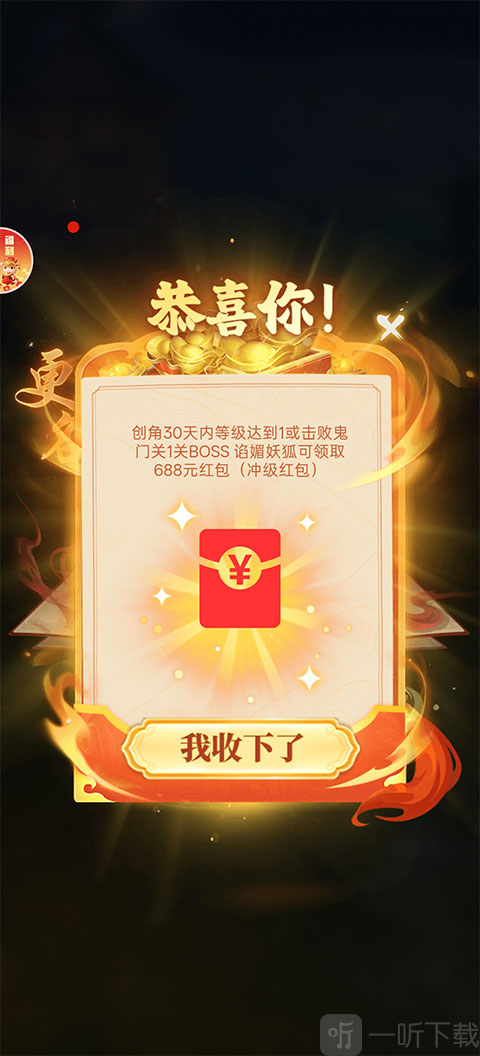 生灵指路