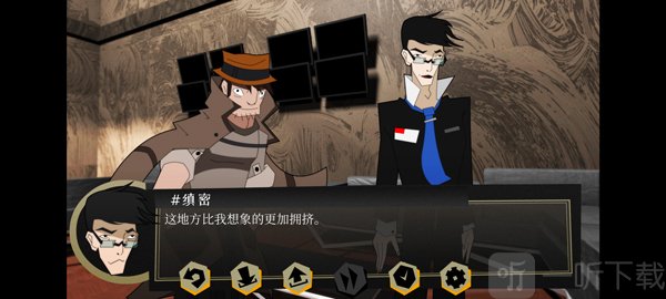 探案法侦探大赛手机版线索推理界面