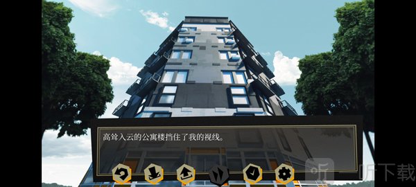 探案法侦探大赛手机版剧情对话界面
