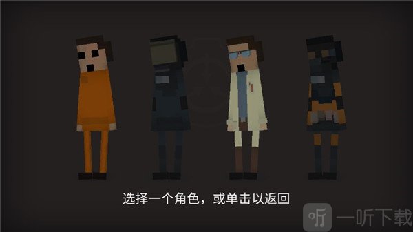 SCP违反2D高难度挑战界面