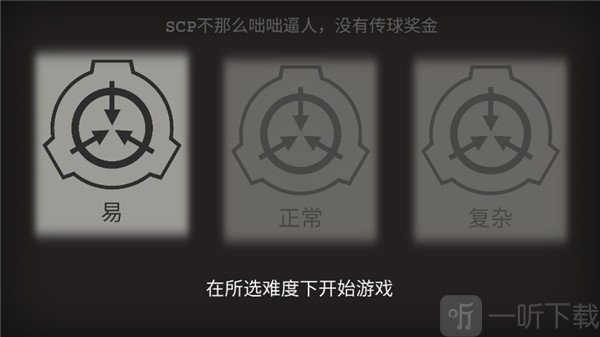 SCP违反2D鬼视角功能界面