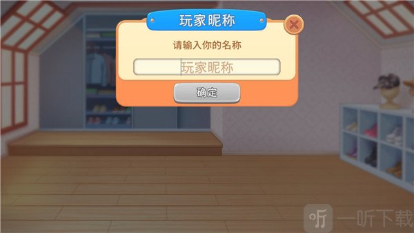 烹饪日记美味餐厅