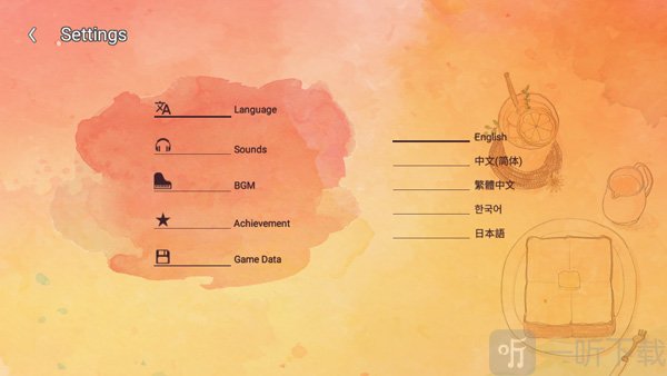 爱是在小事上手机版