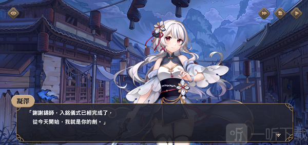 绚花百兵帖游戏世界观介绍