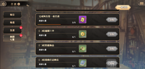 绚花百兵帖拓荒期队伍培养建议