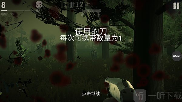勇闯死人谷