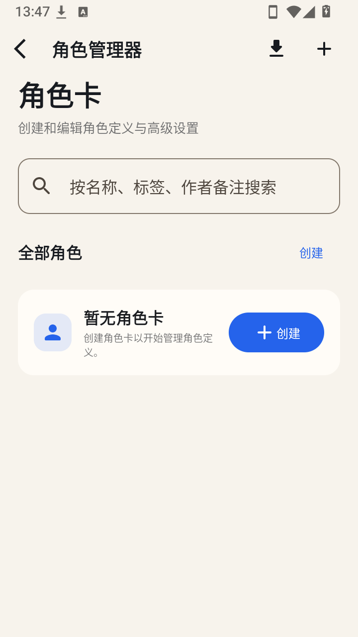RPClient
