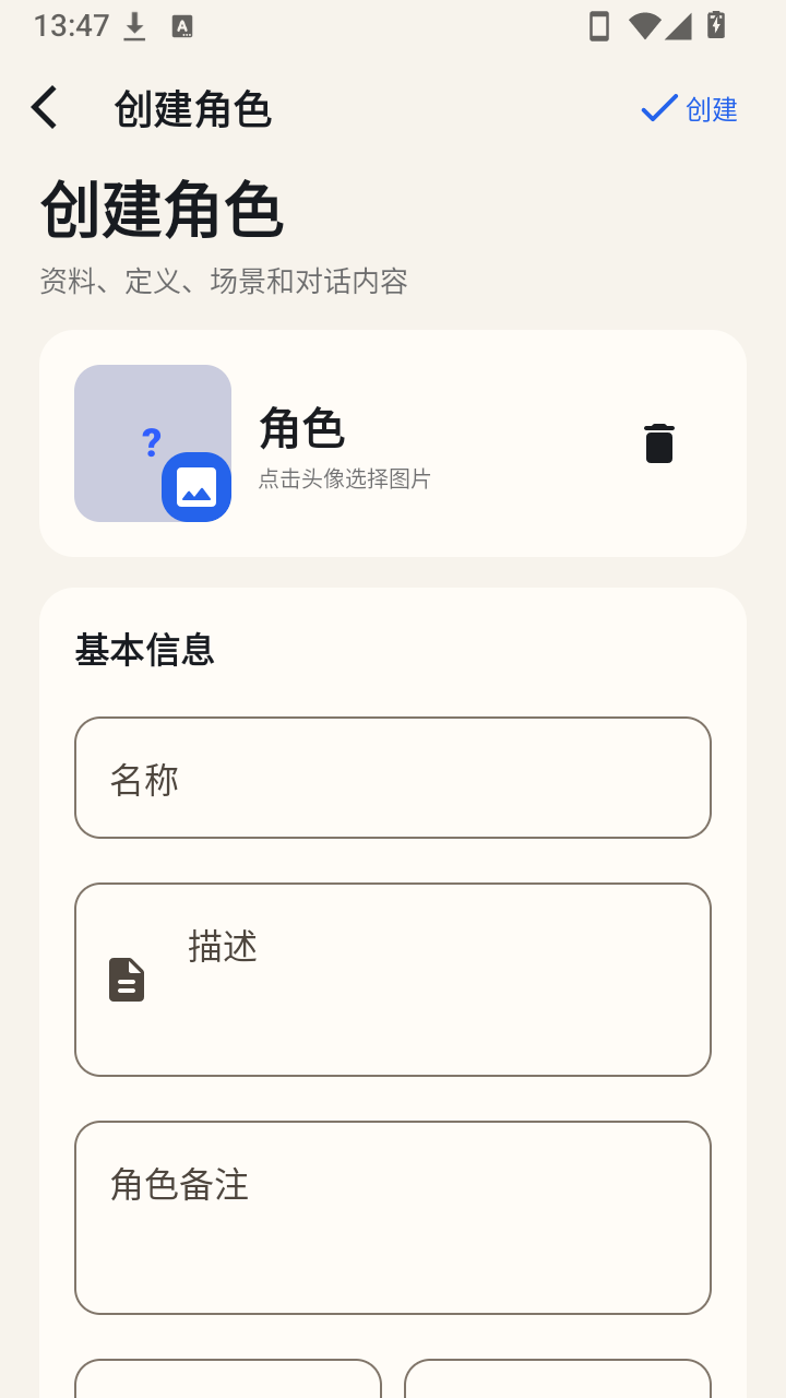 RPClient