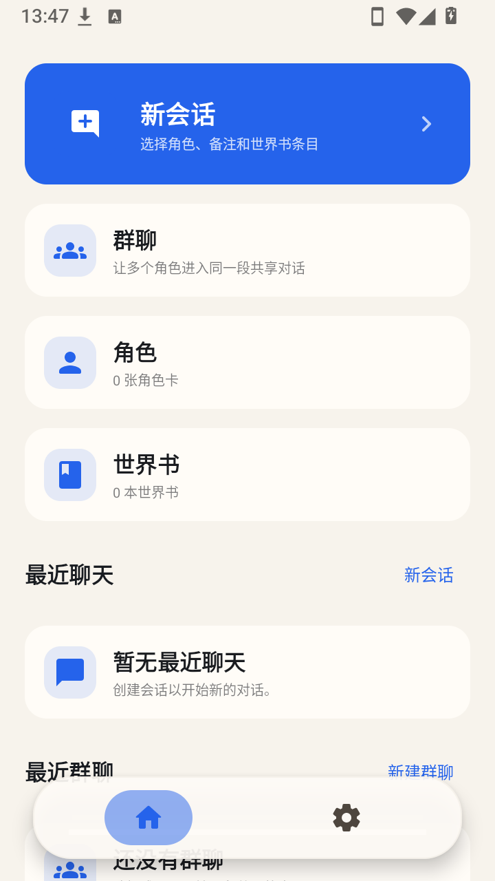 RPClient