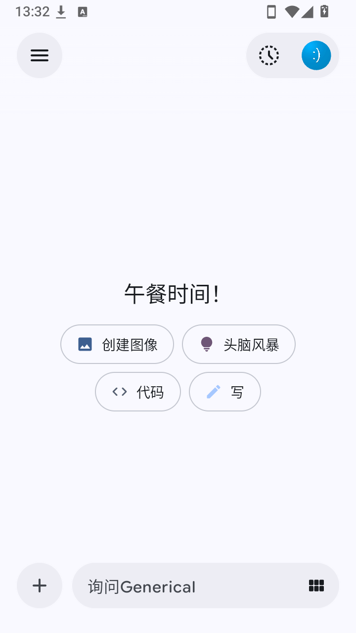 LastChat