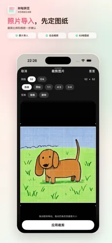 咔哒拼豆