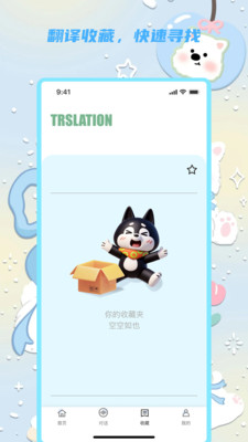 阳春翻译宝