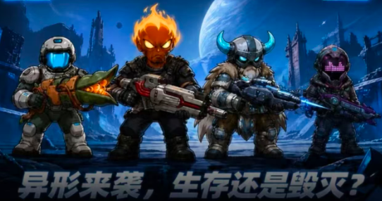 星球火力王