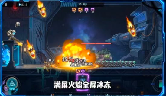 星球火力王