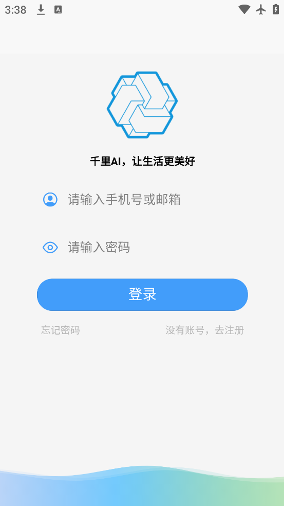 电子魅魔ai对话