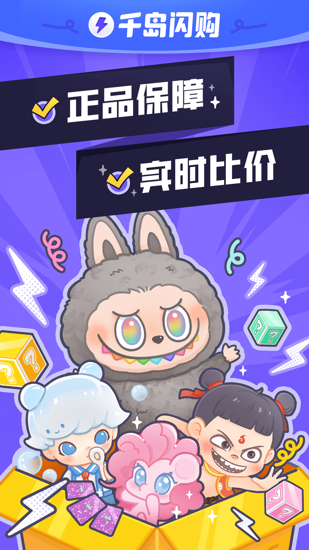 超自然行动组小抄