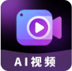 AI成片免费